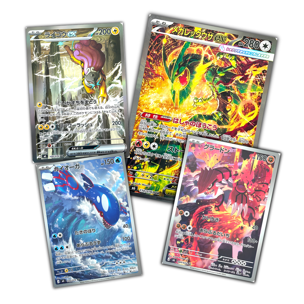 Pokémon Storm Emeralda Japansk Booster Box