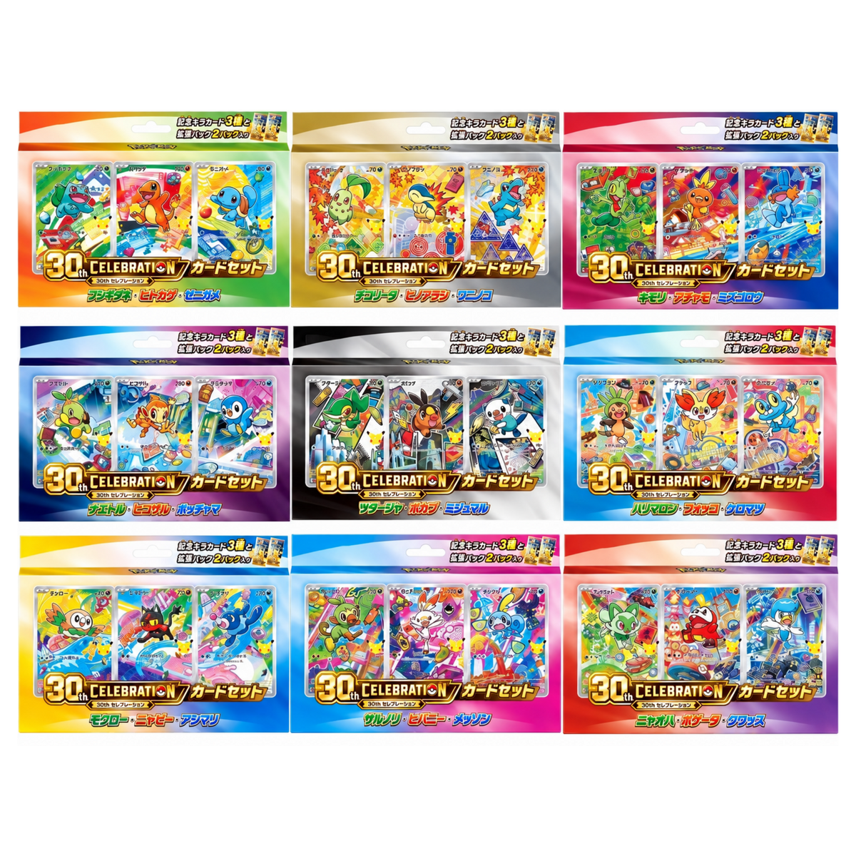 Pokemon Japansk First Partner Illustration Collection Set | Forhåndsbestilling